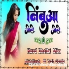 Kanha Jalu A Gori Bhore Bhore Golu Gold Hits Song Dj Remix Hard Dholki Akhilesh Hi Tech Gonda 